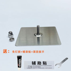 Băng Keo Vít Dán 304 Thép Không Gỉ Không Cần Đục Lỗ Móc Treo Đồ Dùng Gia Đình Chống Thấm Nước Chịu Lực Nặng Đến 15kg