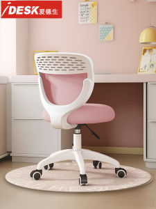 Ergonomic Height Adjustable Study Chair Comfortable Desk Chair with Backrest Writing Chair for Primary School Children Computer Chair