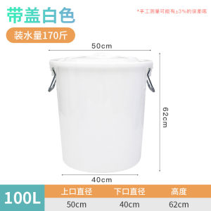 Plastic Bucket Thickened Large Water Storage with Lid Kitchen Fermentation Glue Barrel For Home Large Capacity White Bucket Water Storage Large Bucket