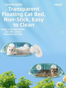HOOPET | Universal Window Suction Cat Hammock