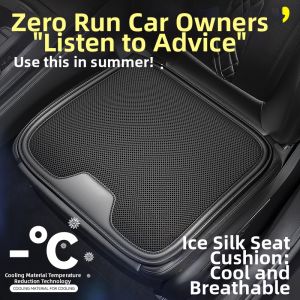 SUOYAN | Ice Silk Summer Car Seat Pad