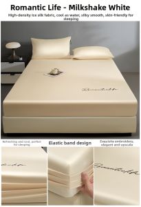 KAMONI | Summer Cool Bed Cover