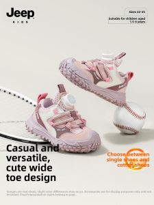 Jeep | Baby Learning Shoes Winter Boots