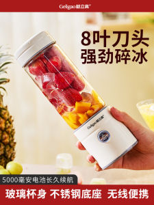 Portable Electric Mini Juicer Machine Multifunctional Home Use Fruit Juicer Mixer Cup Compact Size Kitchen Appliance