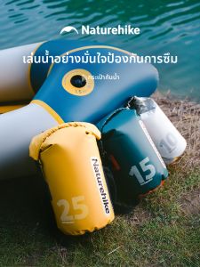 NatureHike | Lightweight Wet-Dry Separation Waterproof Backpack