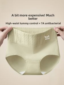 MiiOW | High Waist Cotton Underwear Womens Pure Cotton 2025 New 7A Antibacterial Crotch Abdomen Lifting Hip Triangle Shorts