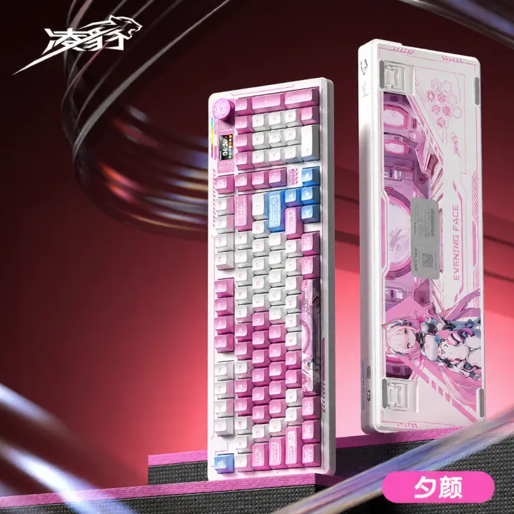 Lingbao | Customizable Wireless Bluetooth Gaming Mechanical Keyboard