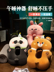 Cute Cartoon Nap Pillow Student Office Desk Snooze Tool Non-Foldable PP Cotton Filled Neck Support Pillow for All Ages