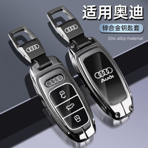 2025 Audi A6L Key Cover Mens Full Wrap A3 Q4eTron A4L Q5L Snap-On High-End Q3 Shell Zinc Alloy Car Key Case Premium Design