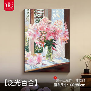 Handmade Diamond Sticker Decoration for Living Room New 2025 DC TiCai Plant Velvet No Frame Chinese Style Gift for Friends