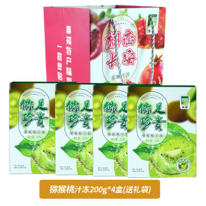 Qin Qi Lian Changan Pomegranate Kiwi-Fruit Juice Frozen Jelly Shaanxi Anjing District Tourism Specialty Casual Snacks
