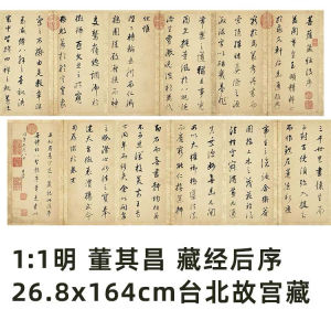 1:1 Tranh Thư Pháp Đường Đồng Khích Chân 26.8x164cm Tác Phẩm Gốc Bảo Tàng Đài Bắc Bản Sao Tranh Trang Trí Nhà