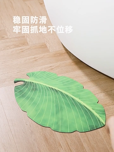 พรมโคลนไดอะตอม พรมดูดซับน้ำในห้องน้ำ แผ่นกันลื่นในห้องน้ำ แผ่นดูดซับน้ำจากใบตอง