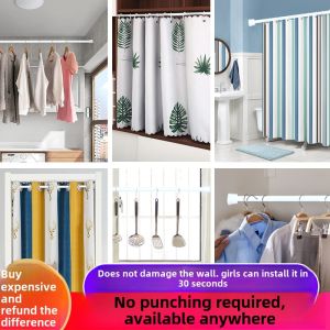 Bathroom Telescopic Rod Shower Curtain Rod Punch-Free Curtain Rod of Door Curtain Curtain Rod Plastic Jackstay Clothing Rod Wardrobe Pole
