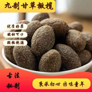 Authentic Fujian Licorice Olive Dried Snack Sweet And Salty Plum Fruit Preserves Clear Liquor Companion Handmade Candy