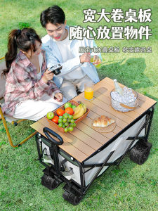 พับกลางแจ้ง Camping Hand Cart โดย Mu Yue ประณีตสไตล์เต็นท์ตั้งโต๊ะขนาดเล็ก Camping ยานพาหนะโดย Mu Yue
