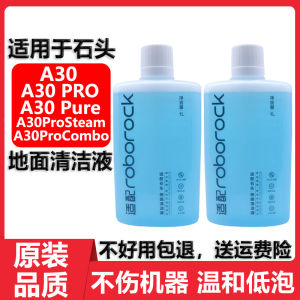 Stone Wash Machine A30ProSteam Combo Filter Core Roller Brush Floor Cleaning Liquid Accessories for Home Cleaning Appliances