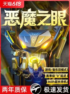 Low Latency Bluetooth In-Ear Gaming Earphones Double Ear Mini Portable for Mobile Games Running Sports And Music