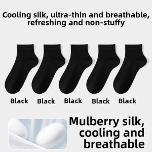 FENGTING | Antibacterial and Deodorizing Silk Ladies Socks