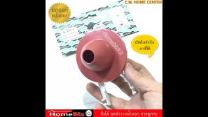 ชุดฝาวาล์วน้ำออก KANGAROO K 102-4 ลูกกบชักโครก ยางลูกกบน้ำออกชักโครก ของแท้น้ำไม่รั่ว100% ( ** ใช้กับ COTTO/American Standard ไม่ได้ **)