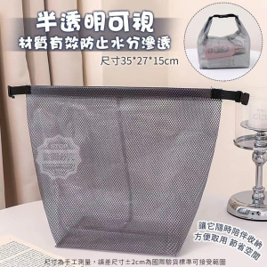 WE 3439 = 大容量防水收纳包 Large Capacity Waterproof Storage Bag