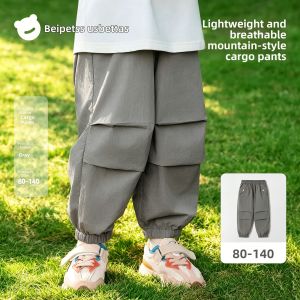 Usbettas | Children Anti-mosquito Thin Long Pants