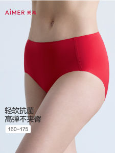 กางเกงบ็อกเซอร์ผู้หญิงเอวกลาง Amour ทรงบาง ป้องกันรอยต่อ ป้องกันแบคทีเรีย สีสันสดใส ทรงสปอร์ต ทรงสปอร์ต ทรงสปอร์ต