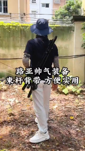 Fishing Rod strap Bag Portable Fishing Rod Shoulder Adjustable Belt Fishing Rod Belt Protector