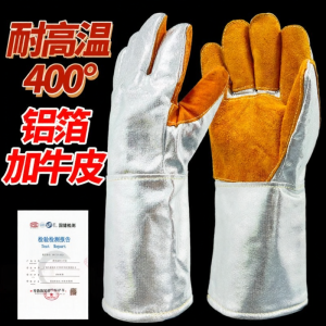 Găng Tay Chống Nóng Công Nghiệp Hàn Xì