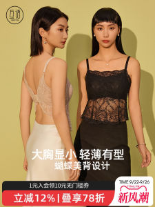 Sweet Style Lace Bralette Tank Top with Padded Steel Ring Anti-Sagging One-Piece Backless Underwear for Women Summer Season