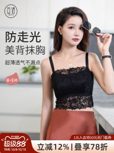 Ultra-Thin Lace Bralette Womens Underwear Beautiful Back Auxiliary Breast Reduction Anti-Light Walking New Arrival 2024 Summer