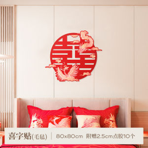 Thảm Phòng Ngủ Cưới LORiCA Long Phong Thanh Xi Thảm Phòng Ngủ Chống Trượt Thảm Phòng Cưới Thảm Phòng Khách Thảm Trang Trí Nhà