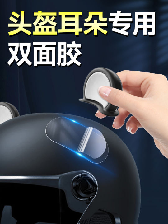 Băng Keo Hai Mặt Nano Dán Cố Định Tai Mũ Trượt Tuyết Mũ Xe Máy Mũ Xe ...