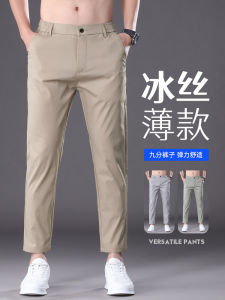 กางเกงลำลองผู้ชาย Romon Kaki Ice Silk ทรงบาง 9 นิ้ว ทรงสลิมฟิต กางเกงขายาวทรงตรง ทรงหลวม สวมใส่สบาย