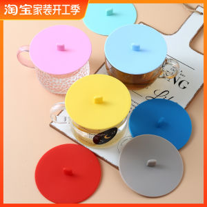 Cute Cup Lid Neutral Silicone Edible Silicon Cup Lid Breakfast Cup Lid Mug Lid Water Cup Dust Cover