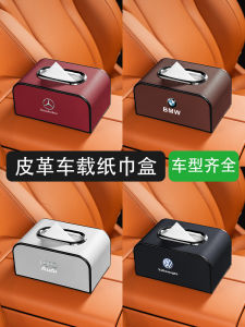 Hộp Đựng Khăn Giấy Gắn Trên Ô Tô Chân Đế Bằng Kích Thước Lớn Hợp Kim Crom Thiết Kế Sáng Tạo Khay Đựng Đồ Bên Trong Khay Đựng Khăn Giấy