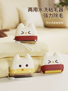 Portable Mini Clothes Lint Remover Hair Adhesive Roller Two-In-One Washable Sticky Hair Ball Trimmer Garment Care Tool