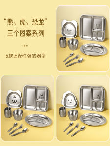 Cartoon Childrens Dinner Plate Suction Cup 304 Stainless Steel For Home Baby Special Baby Bowl Kindergarten Dinner Plate Compartment