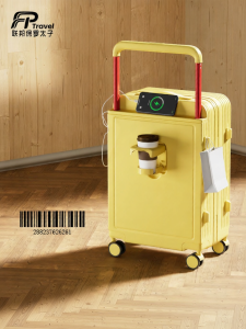 FP Travel | Wide Handle Multi-functional Thick Luggage 20 Inch