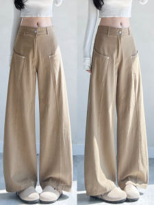 Khaki Color Wide Leg High Waist Womens Jeans Spring Autumn New Style Casual Cotton Soft Comfortable Straight Cut Trousers
