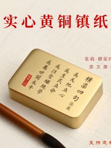 Đồ Trang Trí Bằng Đồng Lớn Phong Cách Chữ Hán Tranh Trung Hoa Đồ Thủ Công Tranh Vẽ Đồ Dùng Văn Phòng Phẩm Đồ Dùng Văn Hóa