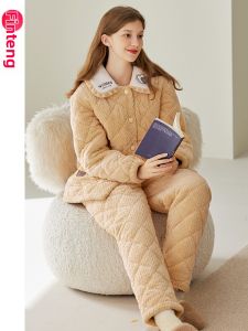 FENTENG | Anti-Static Warm Flannel Pajama Set