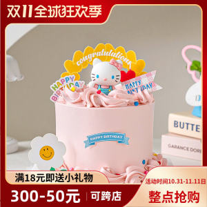 Pink KT Cat Girl Birthday Cake Decoration Ornament Cute Kitty Baking Plug Festive Universal Decoration Girls Birthday Gift