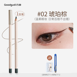 Waterproof Long-lasting Smudge-proof Ultra-fine Point Eyeliner Pencil Professional Makeup Artist Beginner Friendly Eye Makeup
