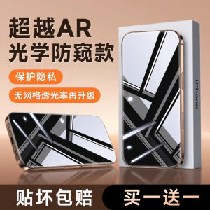 Bandy Star Apple 16Promax Tempered Glass Film Full Screen Coverage No Black Edge Anti-Fingerprint Anti-Fall High Definition 9D Fingerprint