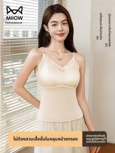 MiiOW | เสื้อกั๊กสายเดี่ยวลูกไม้ผู้หญิง MiiOW ฤดูร้อนปี 2025 เสื้อชั้นในแบบสวมใส่ได้หลายวิธี ทรงเข้ารูป ผ้าไนลอนผสมยางยืด