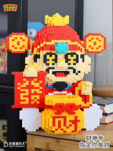 Đồ Chơi Khối Xây Dựng Thủ Công Mới Của Thần Tài Đồ Trang Trí Trí Tuệ Nhân Tạo Cho Bé Gái Từ 6-12 Tuổi Đồ Chơi Giáo Dục Cho Trẻ Em