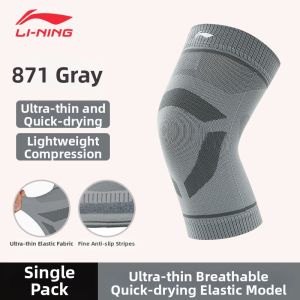 Li-Ning | Lightweight Sports Knee Protection Pads