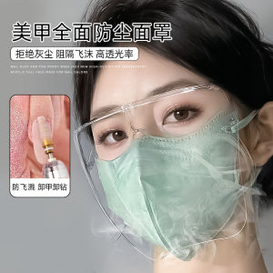 Disposable Plastic Thickened Sleeve Covers for Nail Salons Waterproof And Dustproof Transparent Protection for Beauty Tools