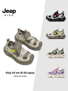 Jeep | Dép Chống Trượt Mùa Hè Cho Bé